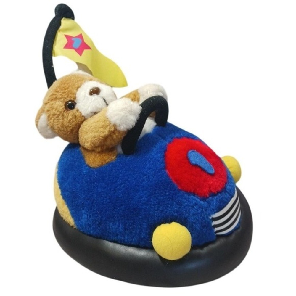 Good Stuff Bear in‎ Bumper Car Plush Toy 8" Long Carnival Theme Amusement Park